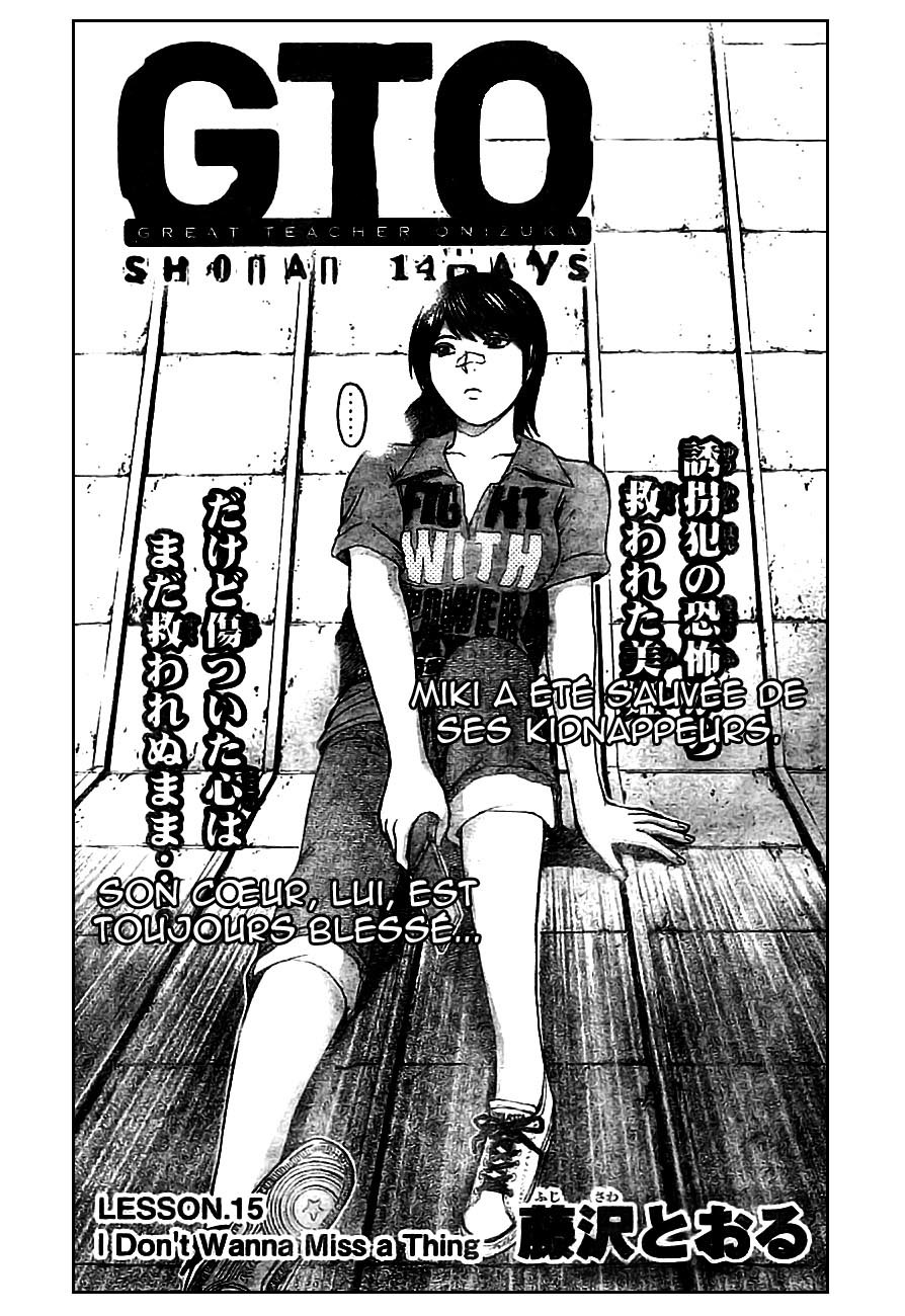 img GTO - Shonan 14 4